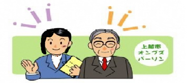 二人のオンブズパーソン（イラスト）