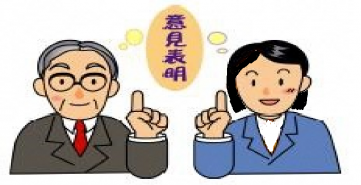 意見表明するオンブズパーソン（イラスト）