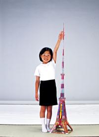 東京タワー「小学二年生」ふろく、1968年9月号（小学館蔵）（画像）