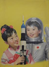 玉井力三「小学二年生」表紙絵原画、1970年1月号（個人蔵）（画像）