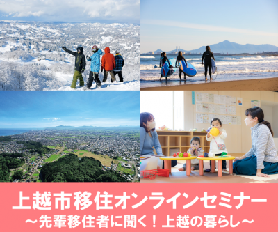 セミナーチラシ（画像）