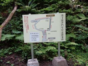 案内看板の画像（写真）