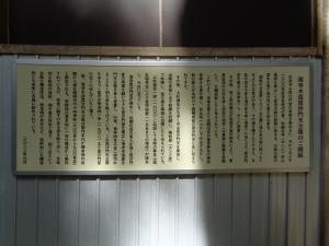 ご縁起看板画像（写真）