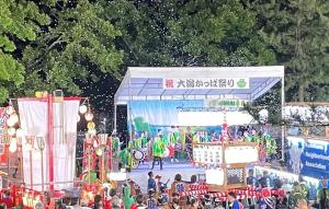 第38回大潟かっぱ祭り開会セレモニーの写真