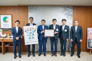 Jマテ．カッパープロダクツ株式会社による「経済産業省DXセレクション2024」選定の報告の写真