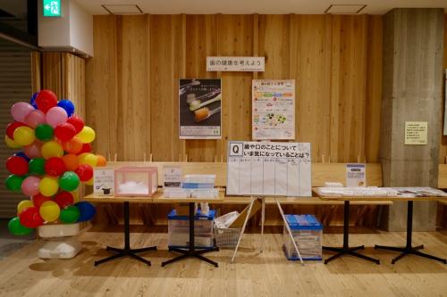 歯の健康に関する展示（写真）