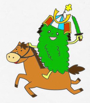 「ゴーくん」