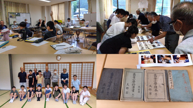 安塚小学校の児童と須川町内会の交流の様子(4枚組写真)