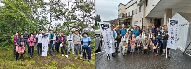 梨平峠道ふるさとトレッキング　最後に記念の集合写真（2枚組写真）