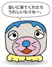 ウェルモ（画像）
