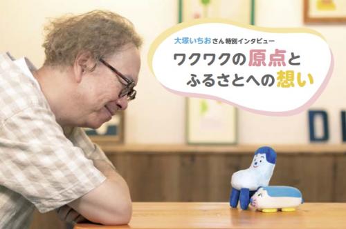 コッシー、ウェルモと大塚さん（写真）