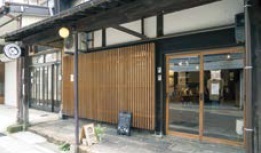 大塚さんが手がける「DIGMOG COFFEE」（外観写真）