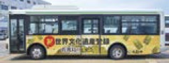 ラッピングバス（画像）