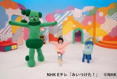 NHK Eテレ「みいつけた」（サムネイル画像）