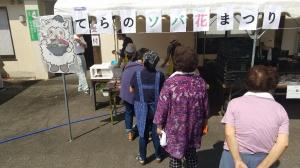 特産品販売の様子（写真）