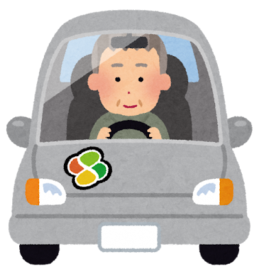 高齢者マークの運転者（イラスト）