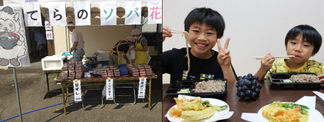 寺野いろりばたグループによる特産品販売とイベントに参加した子供達（2枚組写真）