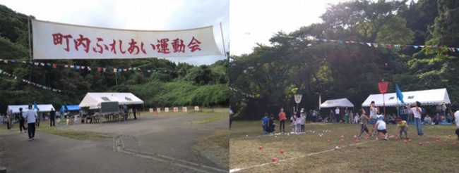 町内ふれあい運動会　玉入れの様子（写真）