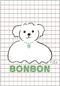絵はがき　BONBONチェック（画像）