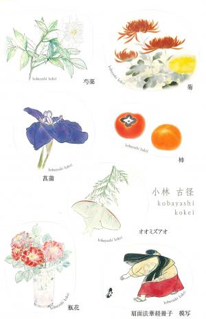 シール（画像）