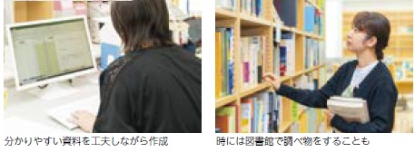 作業の様子（写真）