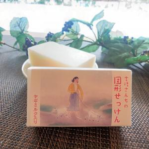 古径さんちの固形せっけん（画像）