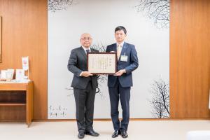企業版ふるさと納税により寄附された株式会社ウチダ和漢薬への感謝状贈呈の写真