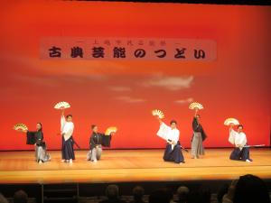 古典芸能を披露する様子（写真）