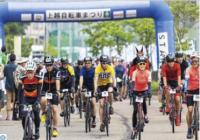 上越自転車まつりの様子（写真）