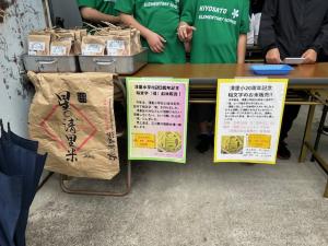 小学生の新米販売ブースの様子（写真）