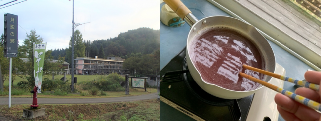 月影の郷外観写真と、ふのりの写真