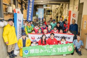 参加者の集合写真