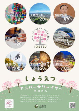 ポスター（画像）