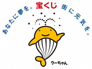 クーちゃんマーク（画像）