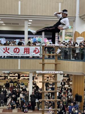 はしごのぼり「遠見」（写真）