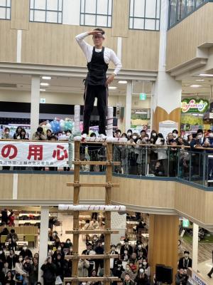 はしごのぼり「立ち遠見」（正面からの写真）