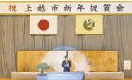 新年祝賀会での市長挨拶の様子（写真）