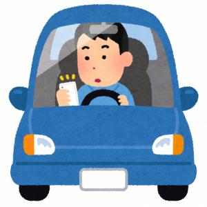 ながら運転（イラスト）