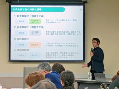講師の方の説明の様子（写真）