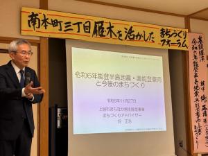 基調講演を行う埒アドバイザー（写真）