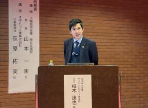 信金中央金庫　根本 達也さま講演の様子（YouTubeサムネイル画像）