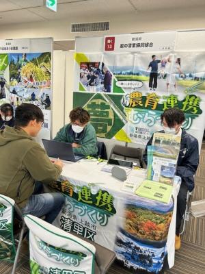 新・農業人フェアの様子