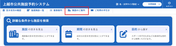 お問い合わせ先