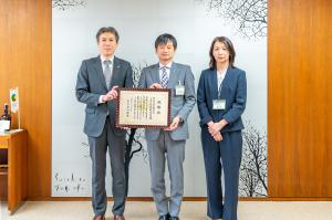企業版ふるさと納税（人材派遣型）による寄附に対する第一生命保険株式会社への感謝状贈呈のhさ真