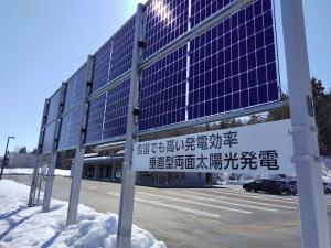 垂直型両面太陽光発電（写真）