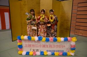 フォトスポット女性3人（写真）