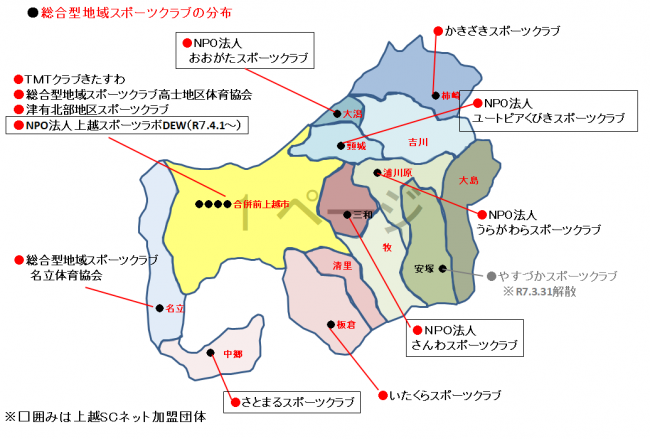 総合型地域スポーツクラブ分布図