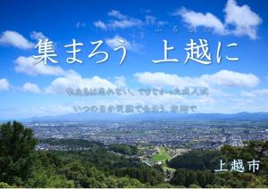 令和2年成人式記念冊子の最終ページ（画像）