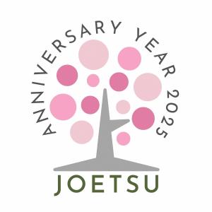 2025アニバーサリーイヤーロゴ（画像）