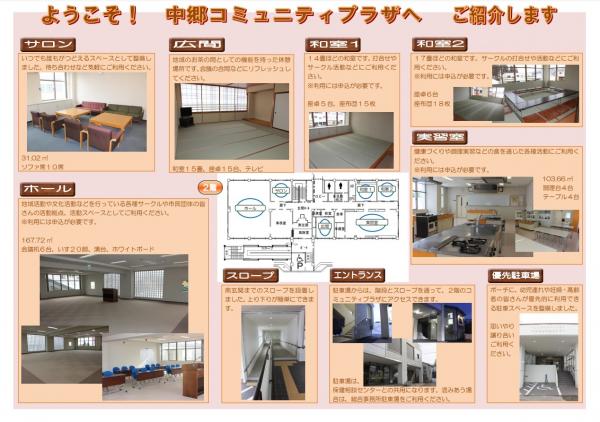 内部紹介（画像）